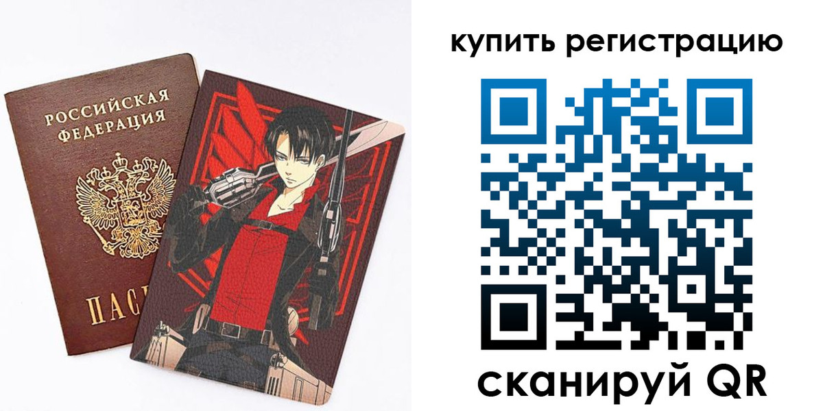 временная прописка в Алатыре