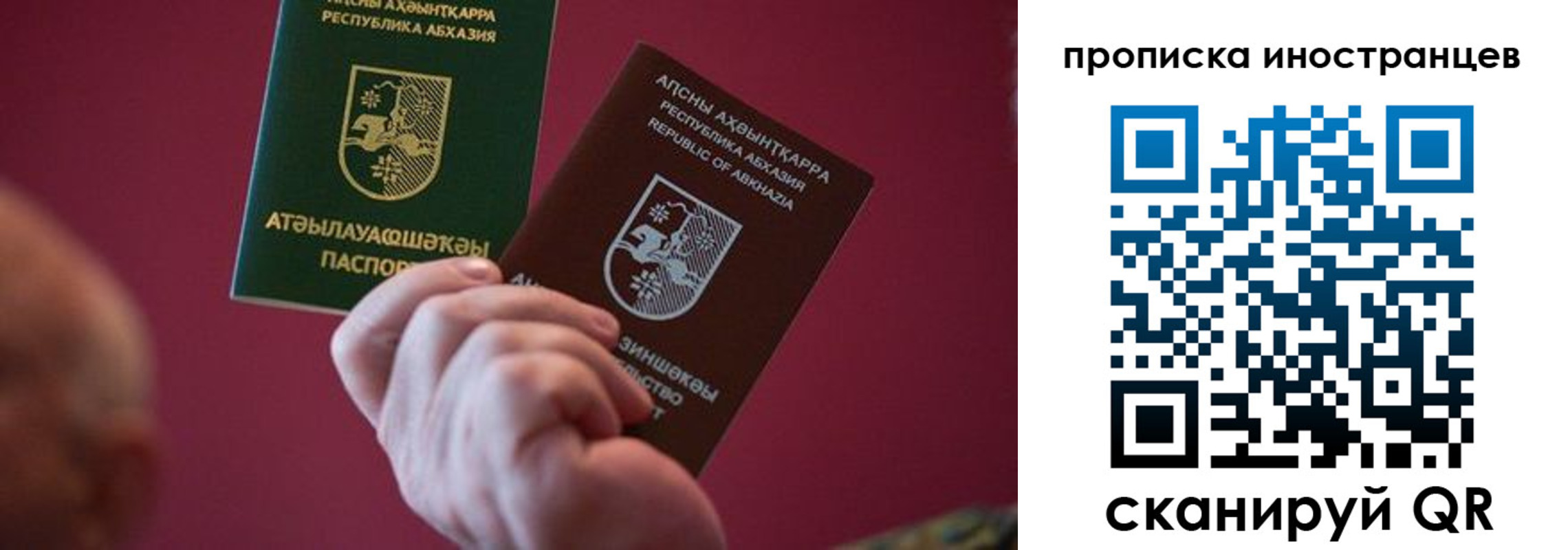 прописка от собственника в Алатыре