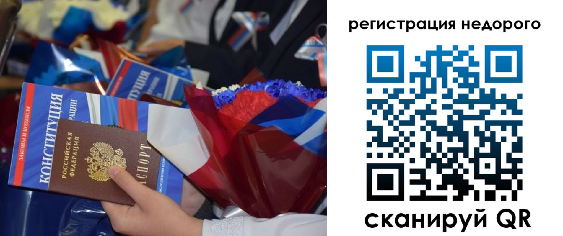временная регистрация адрес в Алатыре