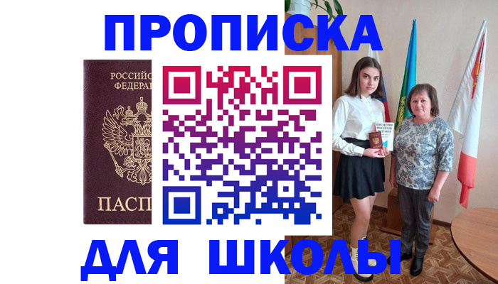 временная регистрация гарантия в Алатыре